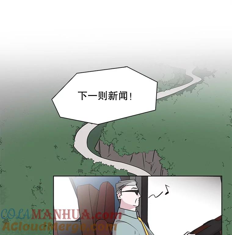 《主妇杀手》20.研讨会（1） 第35页