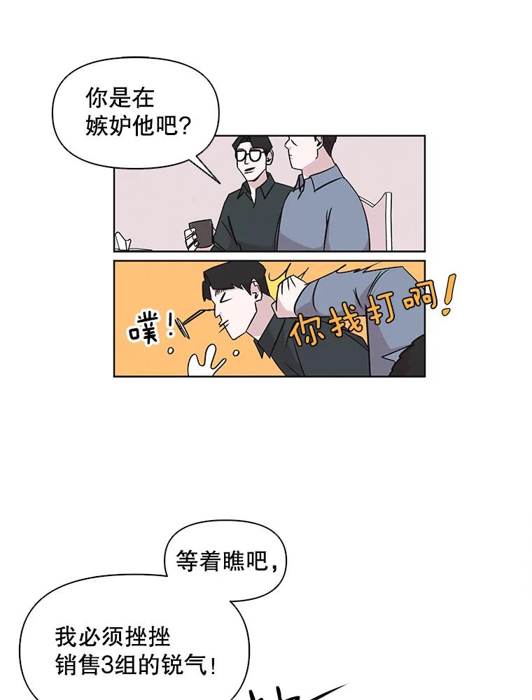 《主妇杀手》20.研讨会（1） 第4页