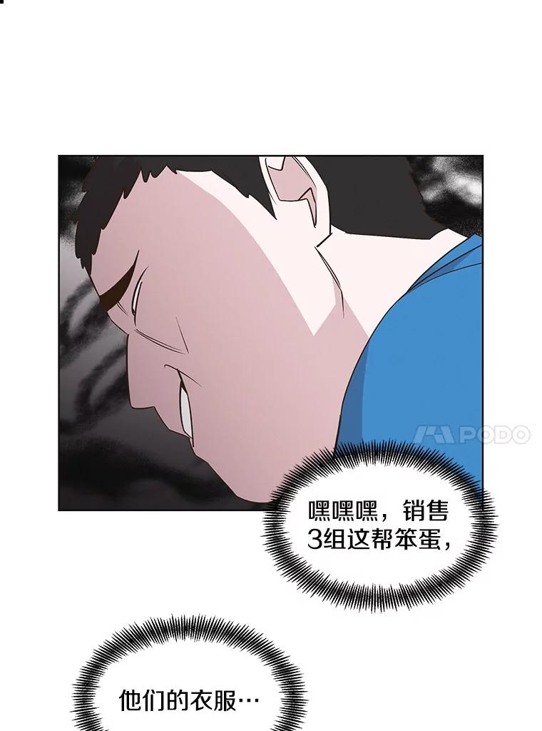 《主妇杀手》20.研讨会（1） 第27页