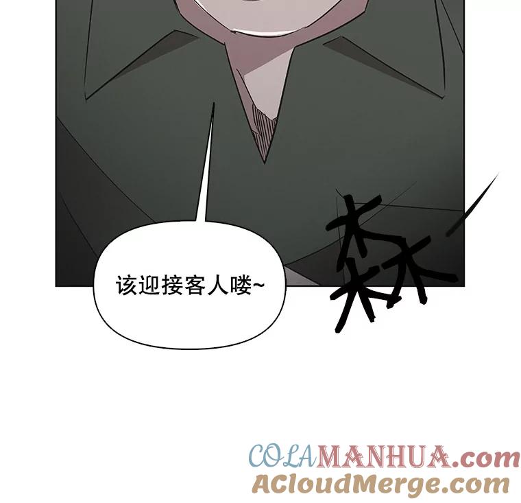 《主妇杀手》20.研讨会（1） 第59页