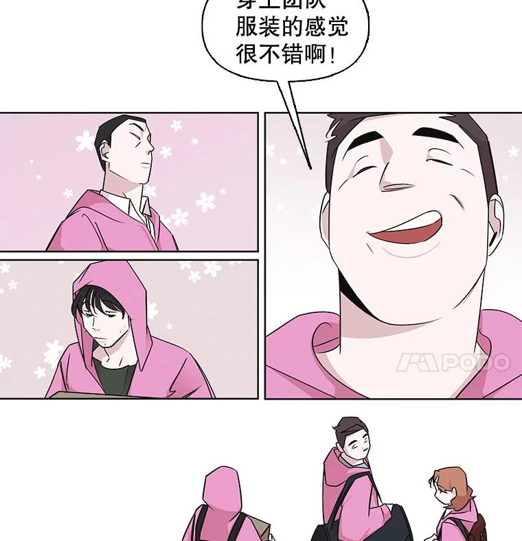 《主妇杀手》20.研讨会（1） 第16页