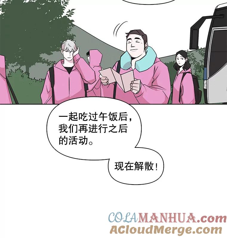《主妇杀手》20.研讨会（1） 第41页