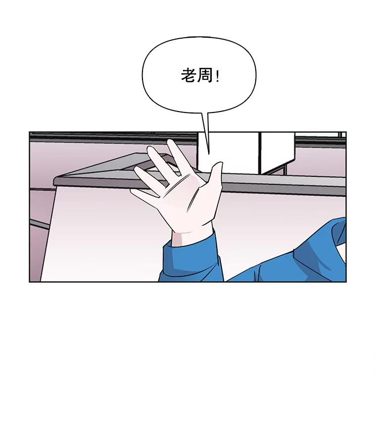 《主妇杀手》20.研讨会（1） 第19页