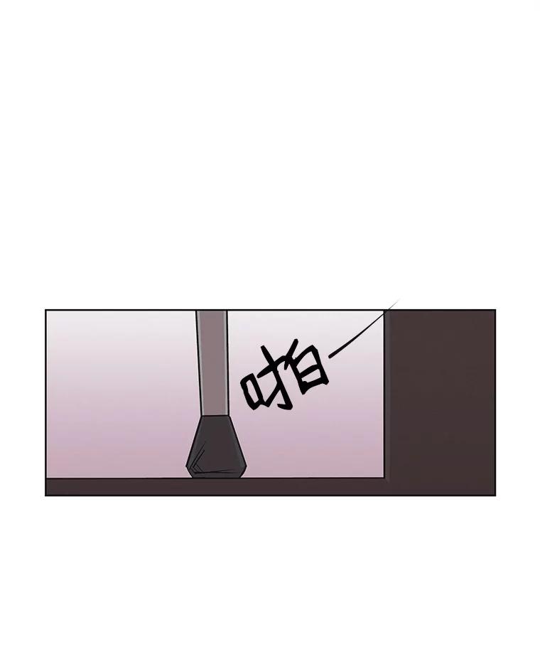 《主妇杀手》20.研讨会（1） 第55页