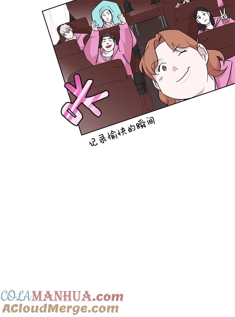 《主妇杀手》20.研讨会（1） 第29页
