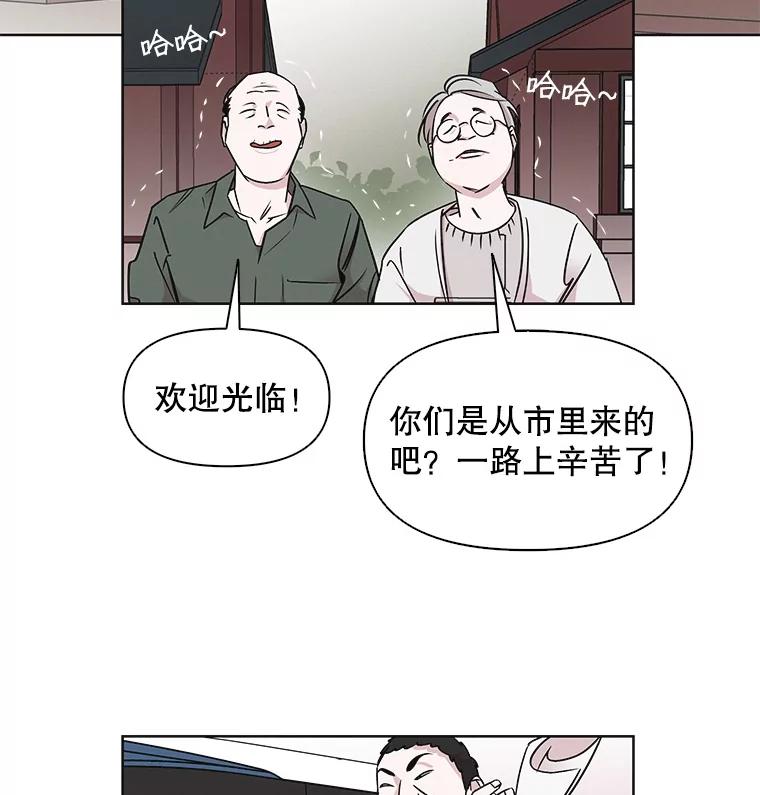 《主妇杀手》20.研讨会（1） 第39页