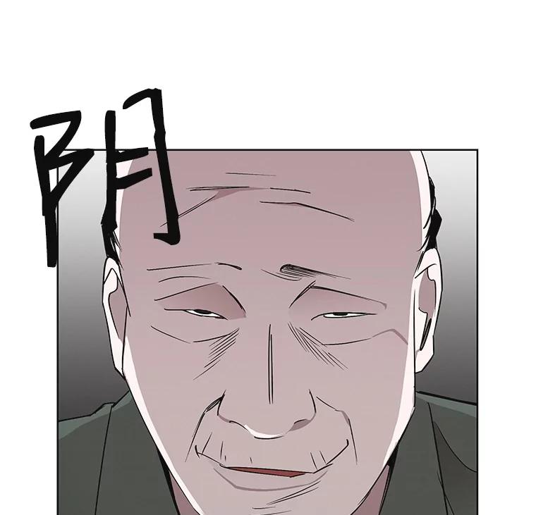 《主妇杀手》20.研讨会（1） 第58页