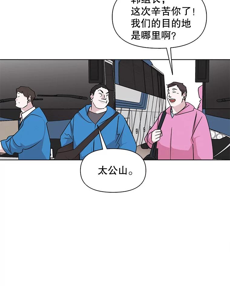 《主妇杀手》20.研讨会（1） 第25页