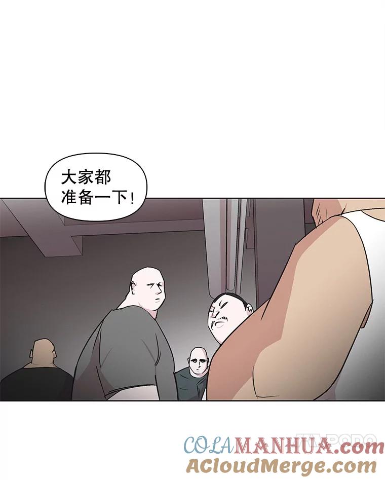《主妇杀手》20.研讨会（1） 第56页