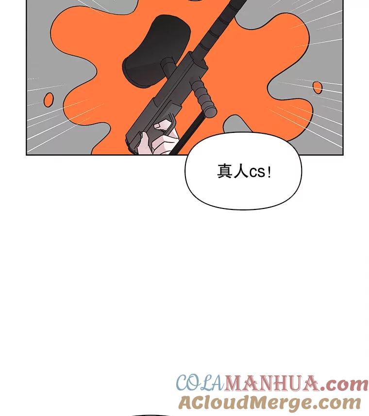 《主妇杀手》21.研讨会（2） 第28页