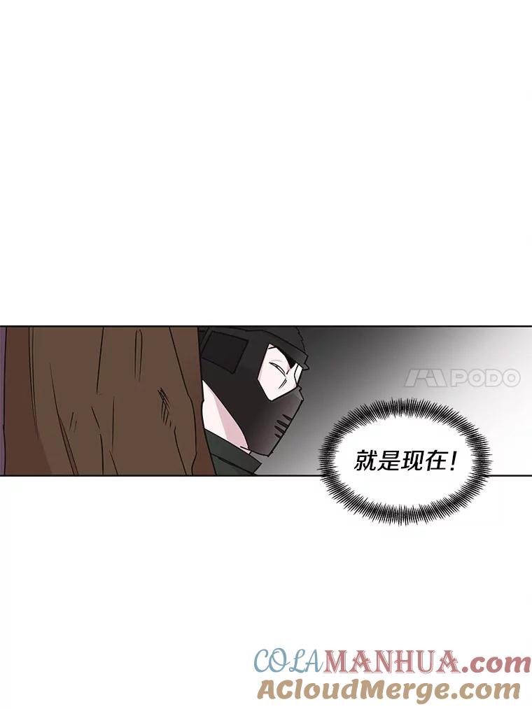 《主妇杀手》21.研讨会（2） 第67页