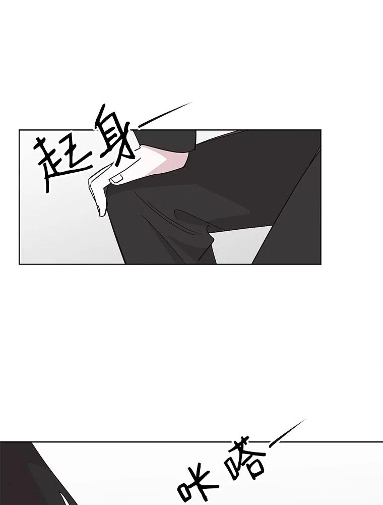 《主妇杀手》21.研讨会（2） 第80页