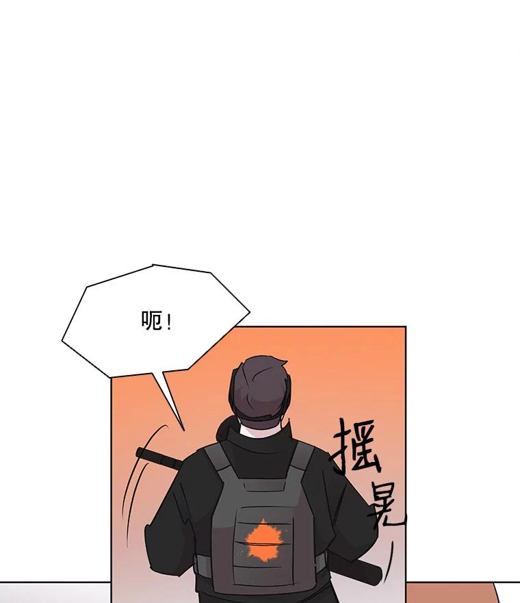 《主妇杀手》21.研讨会（2） 第69页