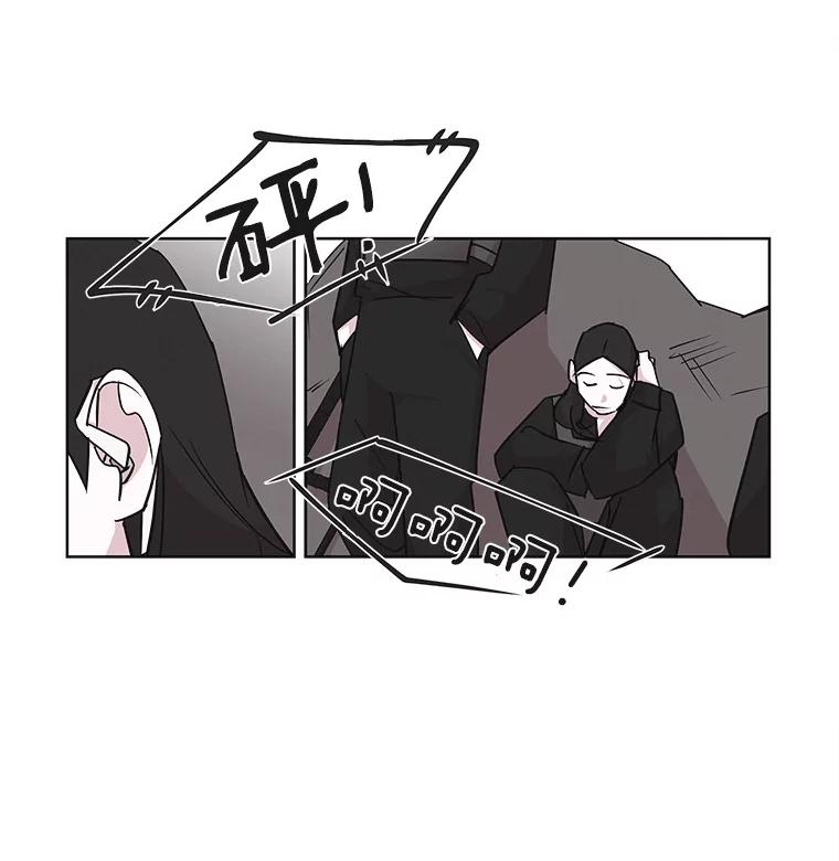 《主妇杀手》21.研讨会（2） 第53页