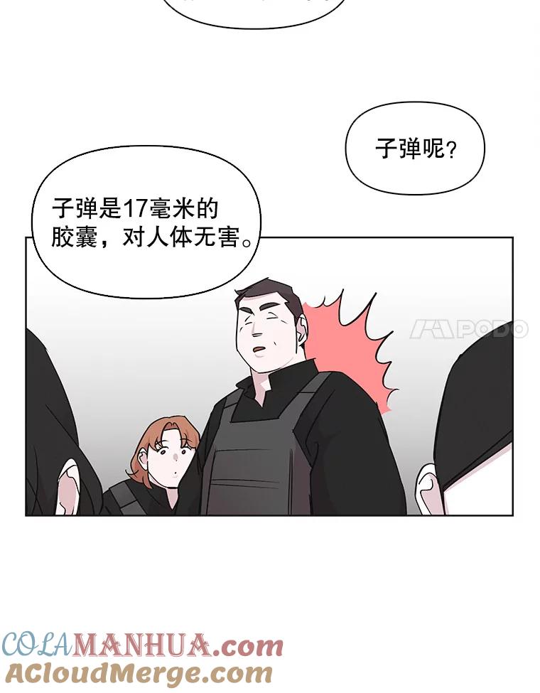 《主妇杀手》21.研讨会（2） 第40页