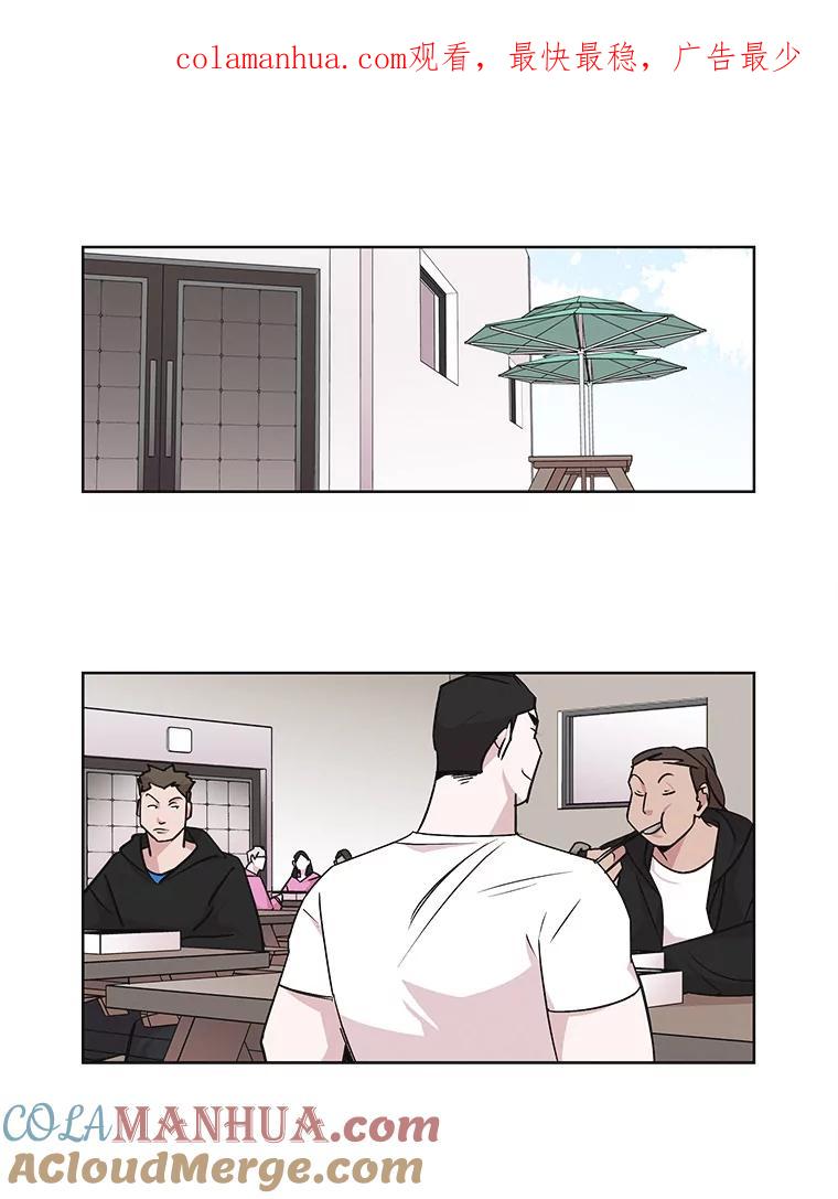 《主妇杀手》21.研讨会（2） 第1页