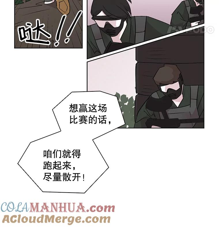 《主妇杀手》21.研讨会（2） 第64页