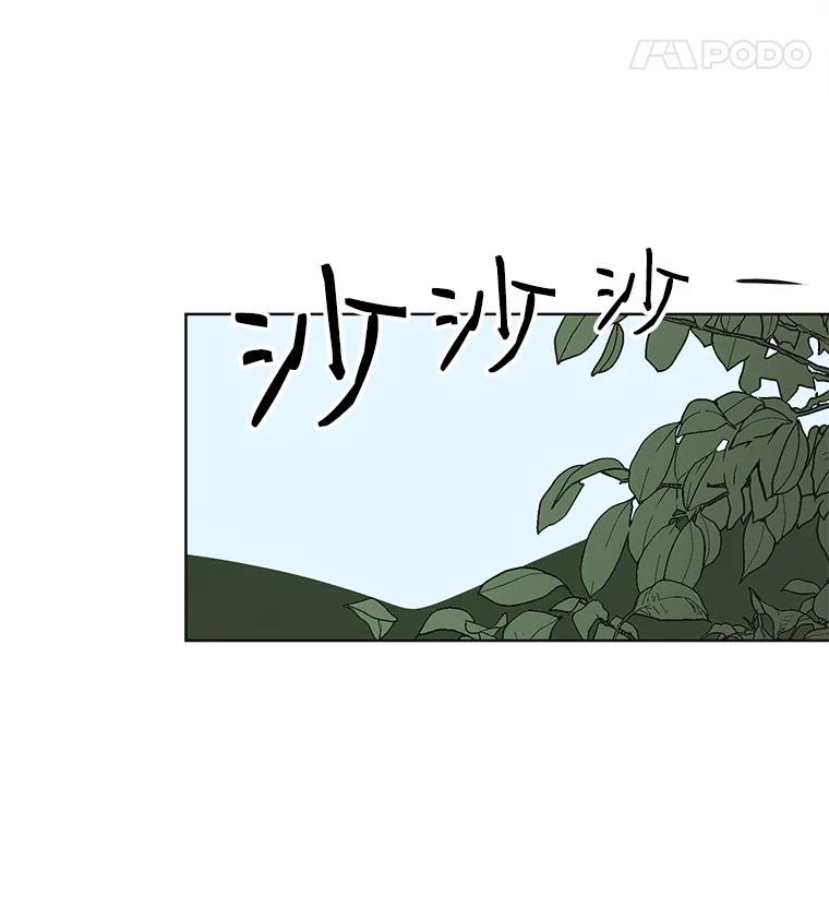 《主妇杀手》21.研讨会（2） 第60页