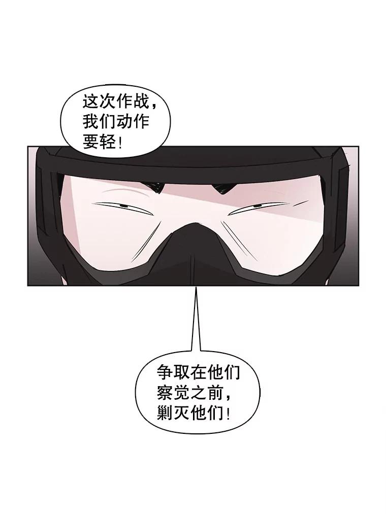 《主妇杀手》21.研讨会（2） 第65页