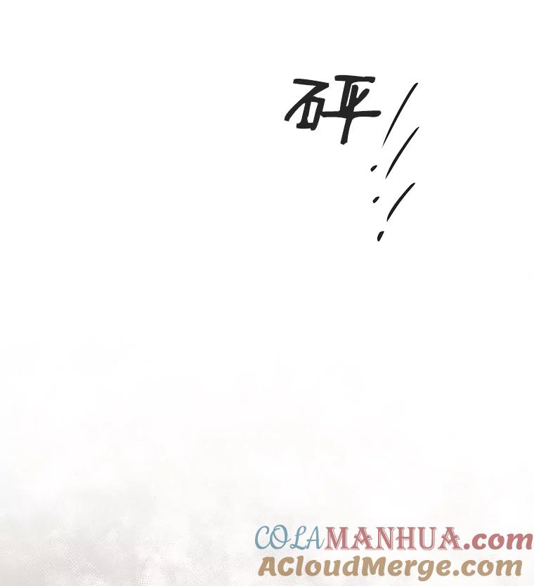 《主妇杀手》21.研讨会（2） 第55页