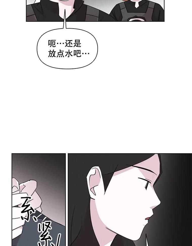 《主妇杀手》21.研讨会（2） 第38页