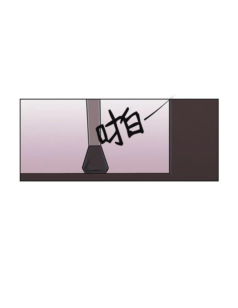 《主妇杀手》21.研讨会（2） 第17页