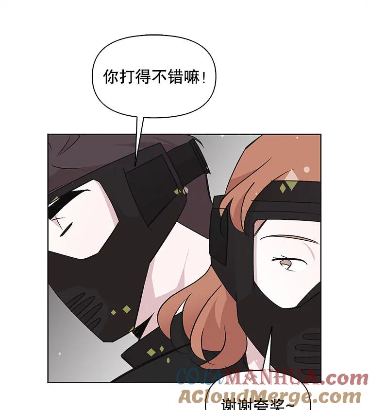 《主妇杀手》21.研讨会（2） 第58页