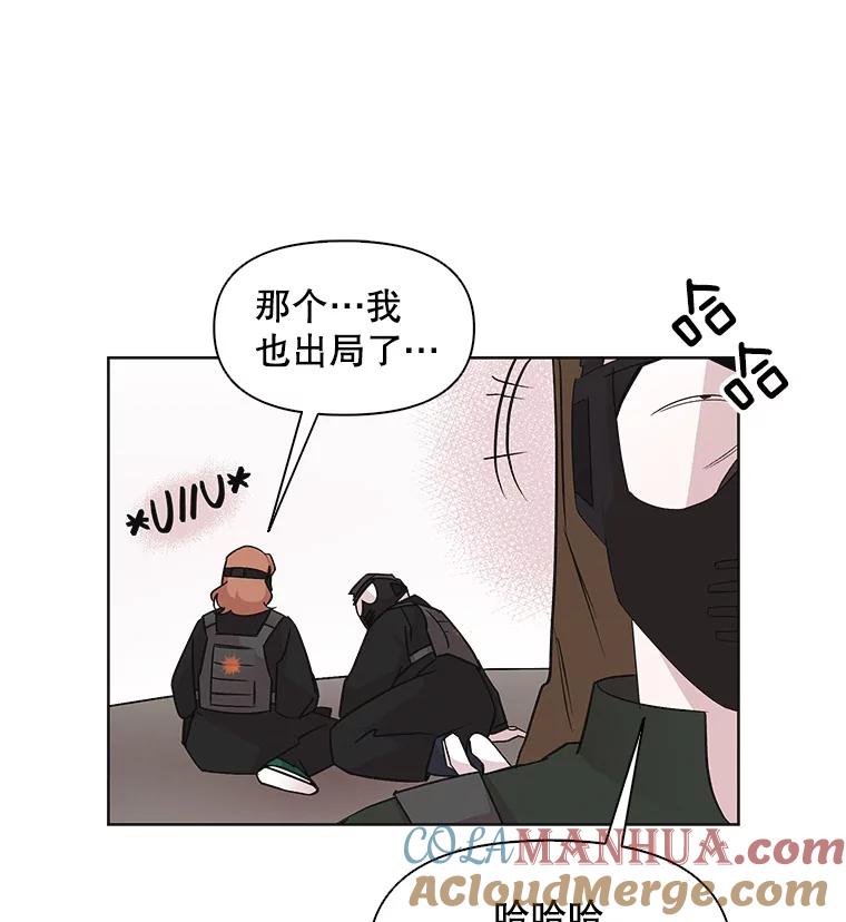 《主妇杀手》21.研讨会（2） 第73页