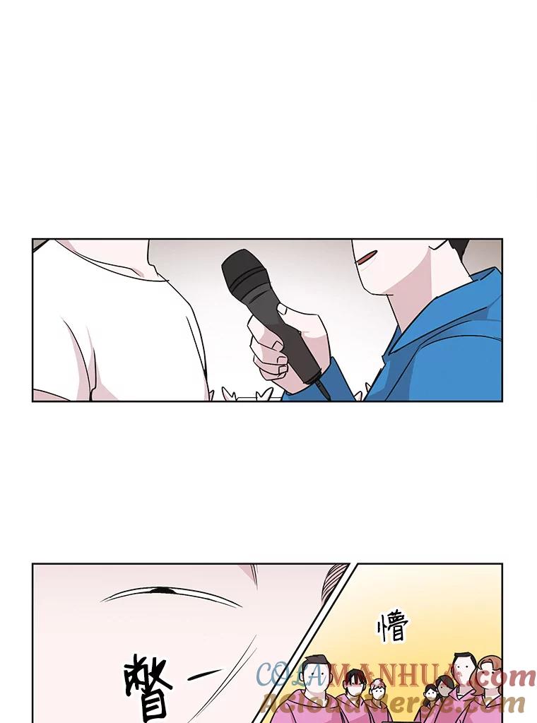 《主妇杀手》21.研讨会（2） 第7页