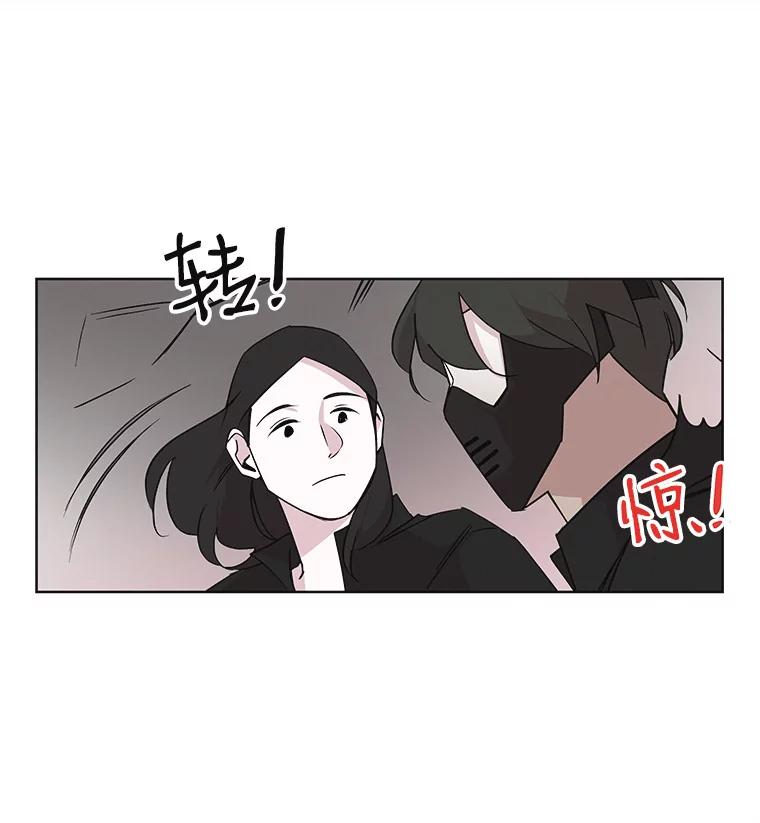 《主妇杀手》21.研讨会（2） 第77页