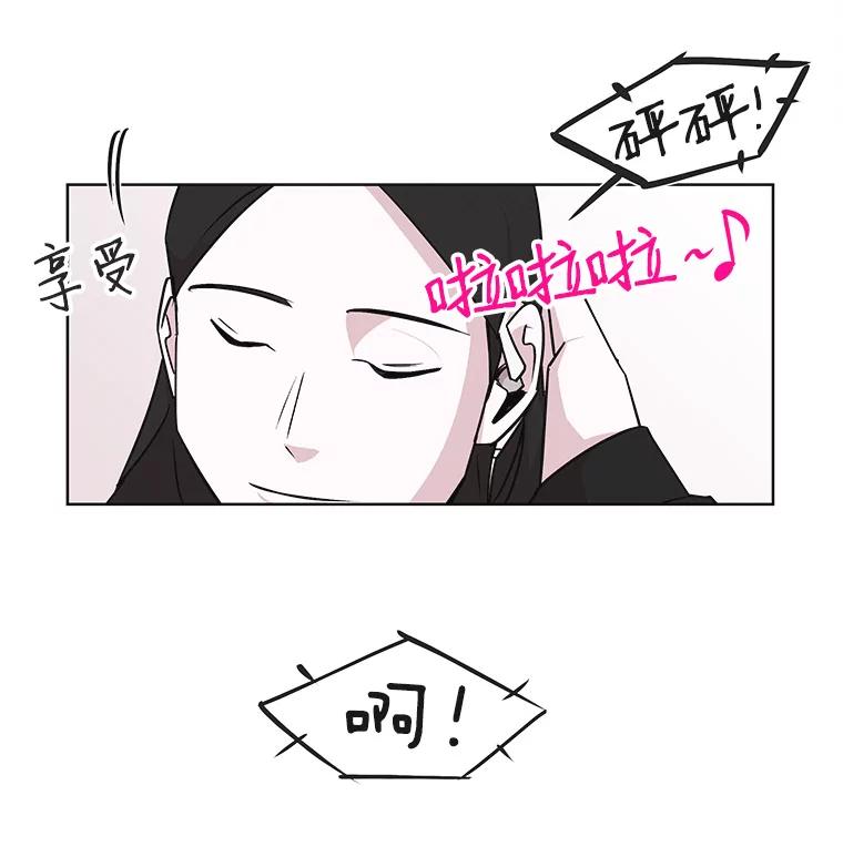 《主妇杀手》21.研讨会（2） 第54页