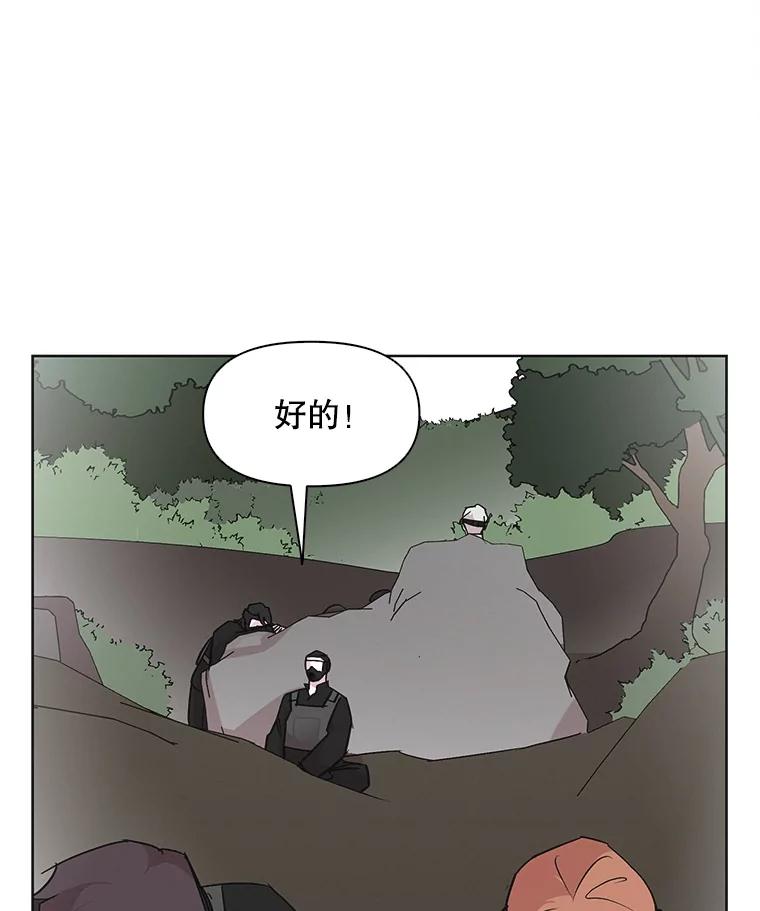《主妇杀手》21.研讨会（2） 第50页