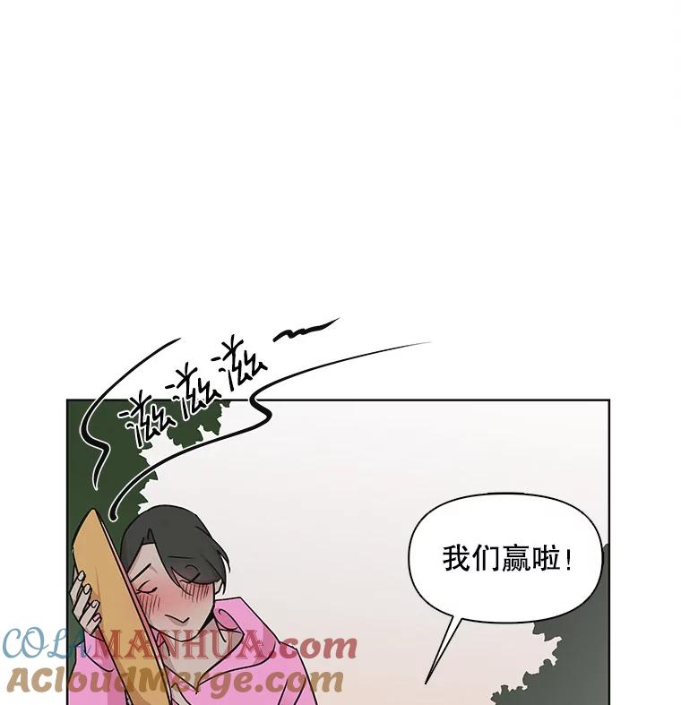 《主妇杀手》22.研讨会（3） 第37页