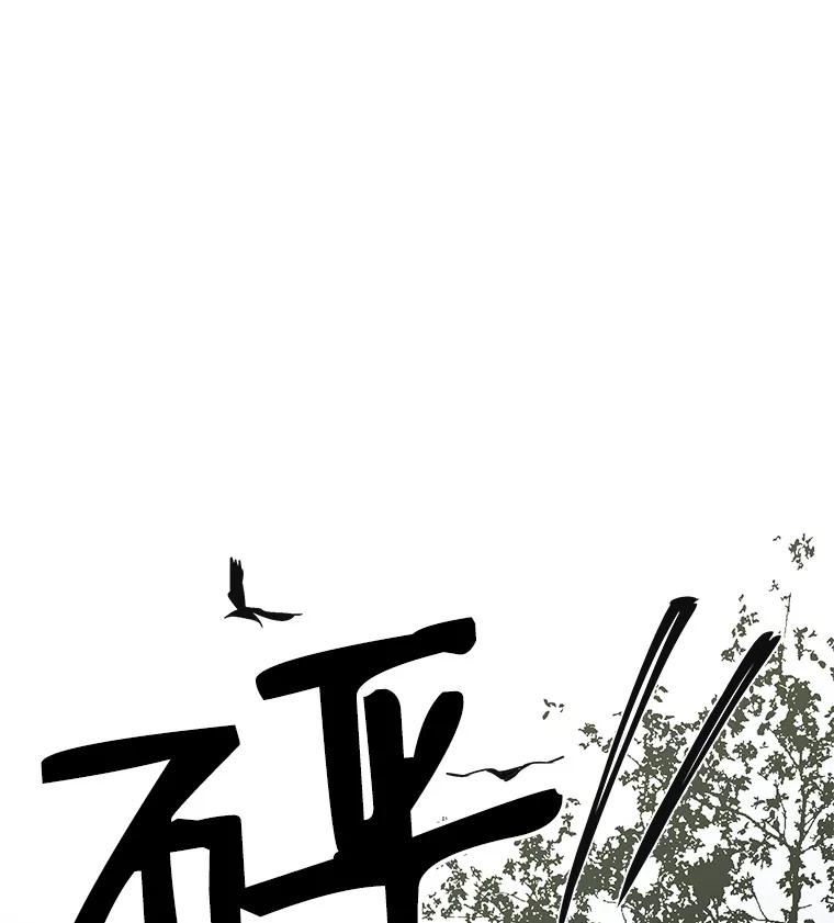 《主妇杀手》22.研讨会（3） 第32页