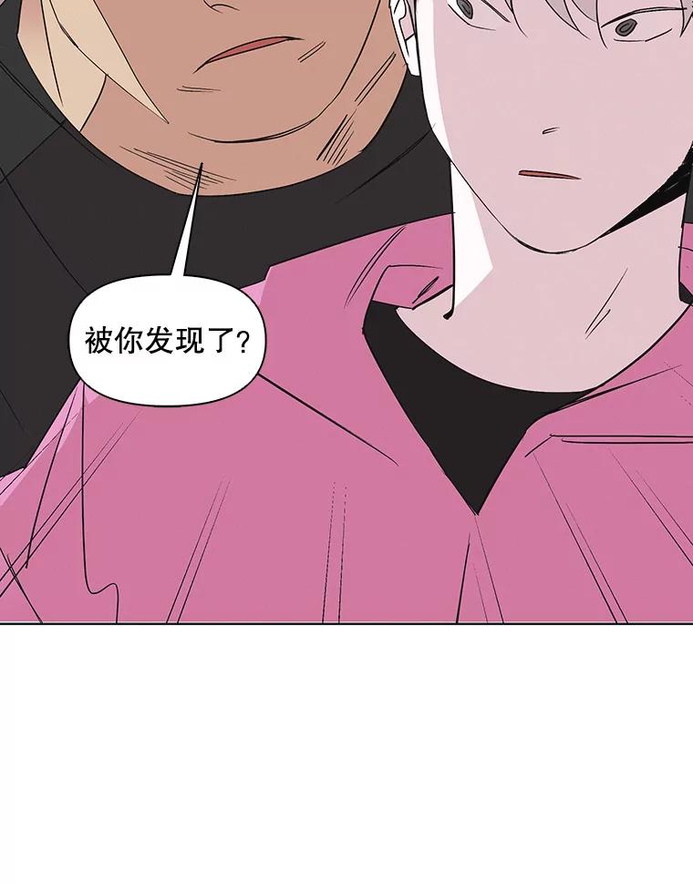 《主妇杀手》22.研讨会（3） 第62页