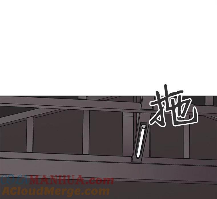 《主妇杀手》22.研讨会（3） 第76页