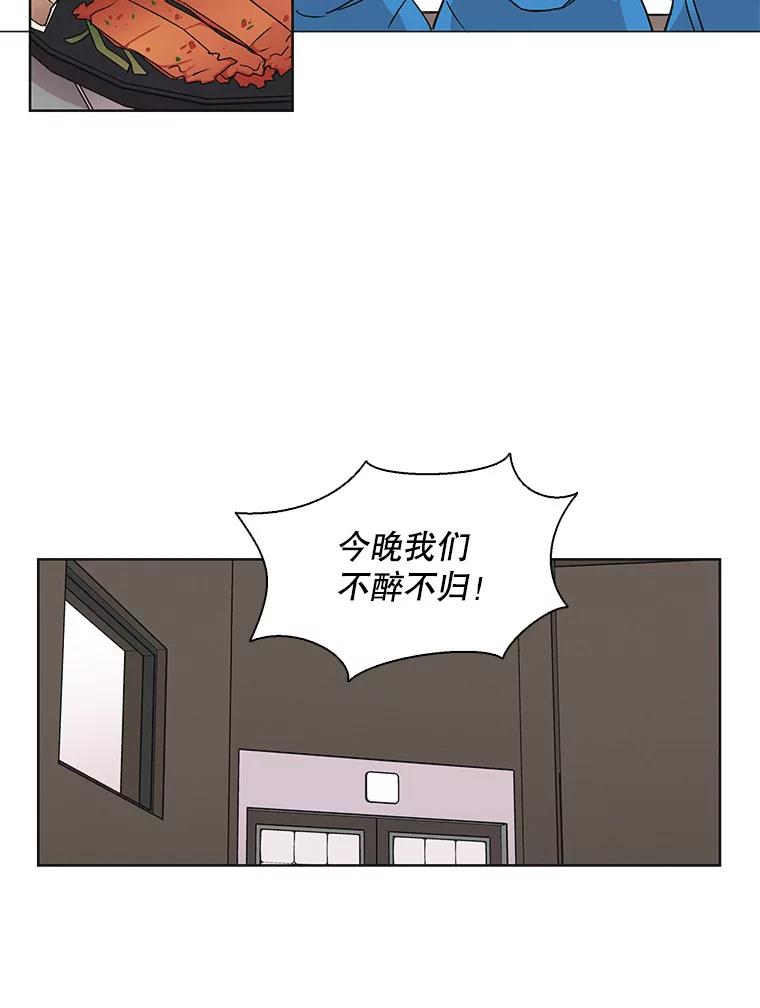《主妇杀手》22.研讨会（3） 第66页