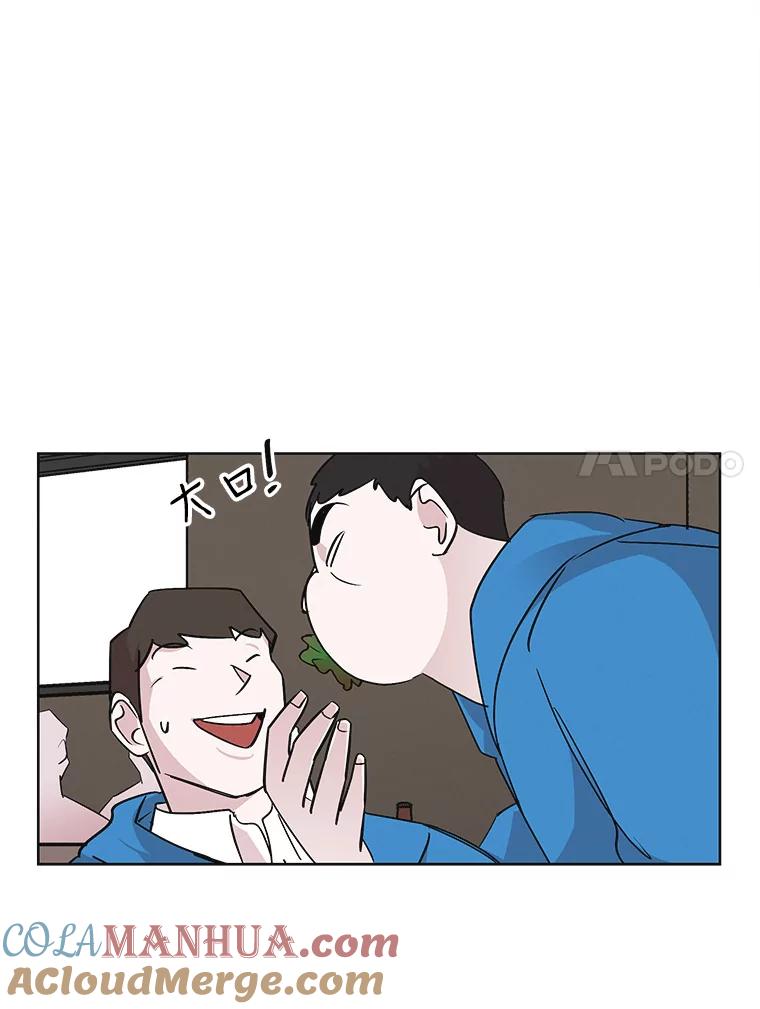 《主妇杀手》22.研讨会（3） 第67页