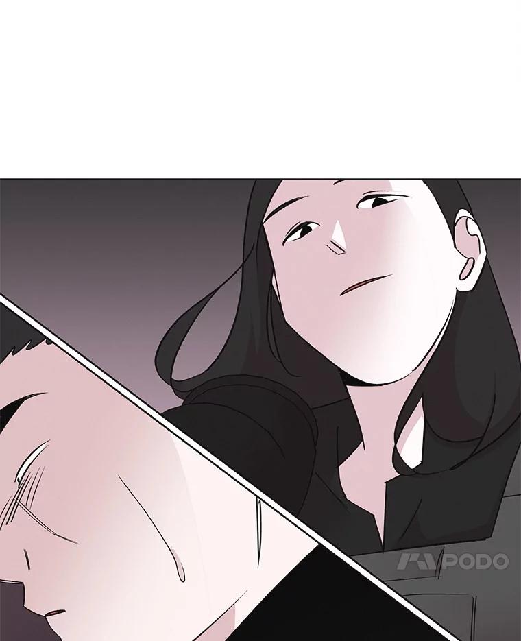 《主妇杀手》22.研讨会（3） 第11页