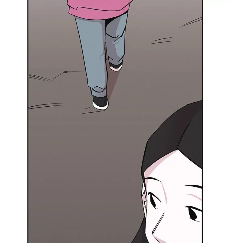 《主妇杀手》22.研讨会（3） 第44页