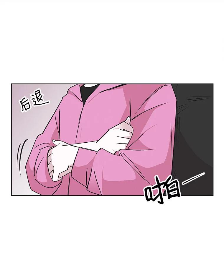 《主妇杀手》22.研讨会（3） 第59页