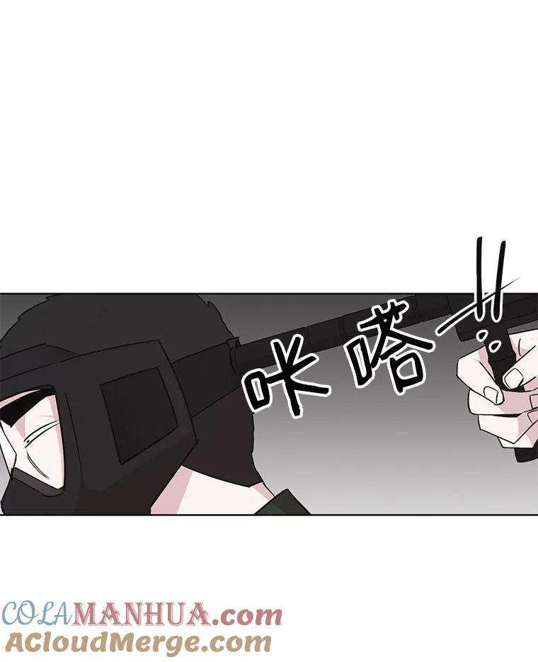 《主妇杀手》22.研讨会（3） 第10页