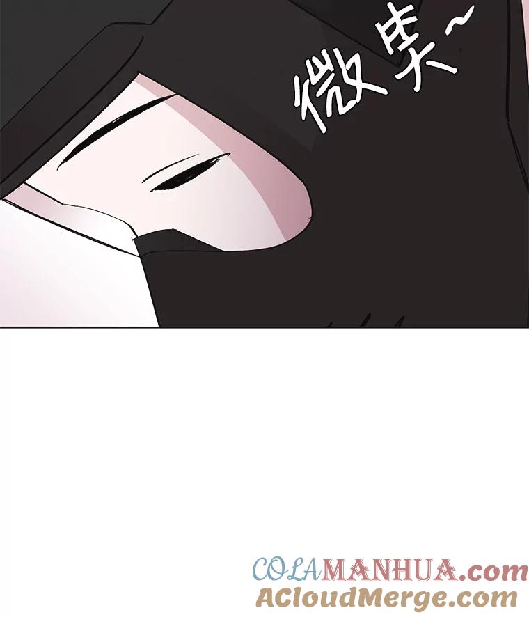 《主妇杀手》22.研讨会（3） 第31页