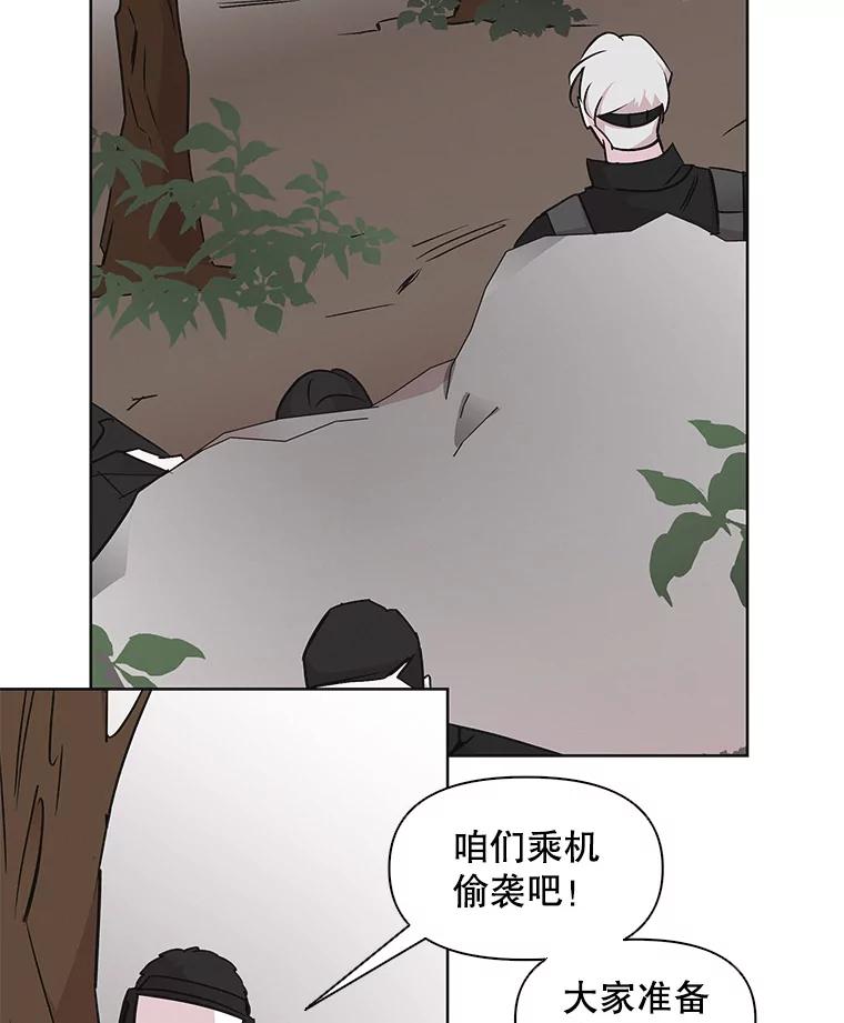 《主妇杀手》22.研讨会（3） 第2页