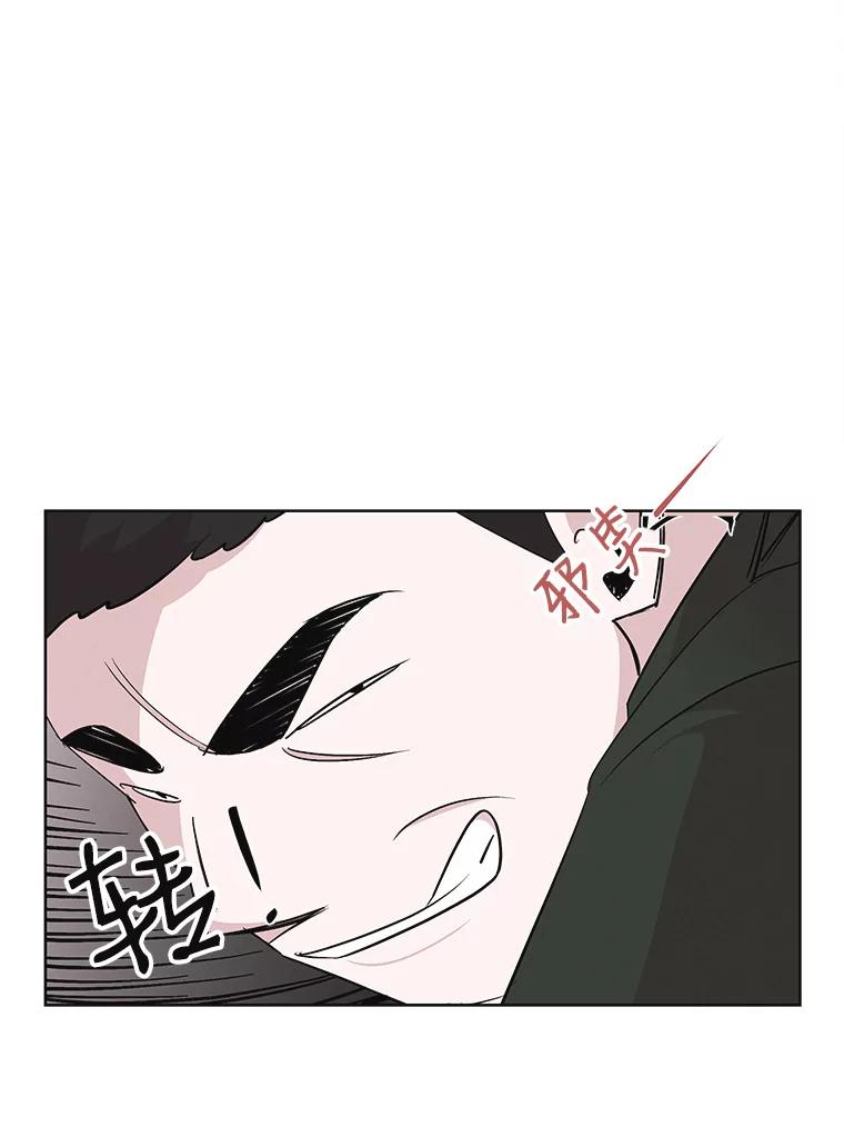 《主妇杀手》22.研讨会（3） 第21页