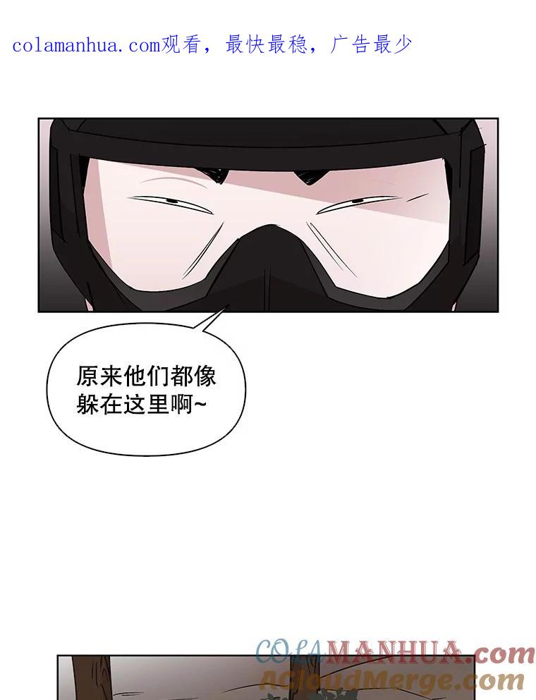 《主妇杀手》22.研讨会（3） 第1页