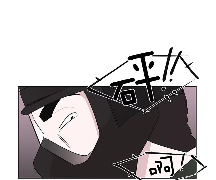 《主妇杀手》22.研讨会（3） 第5页