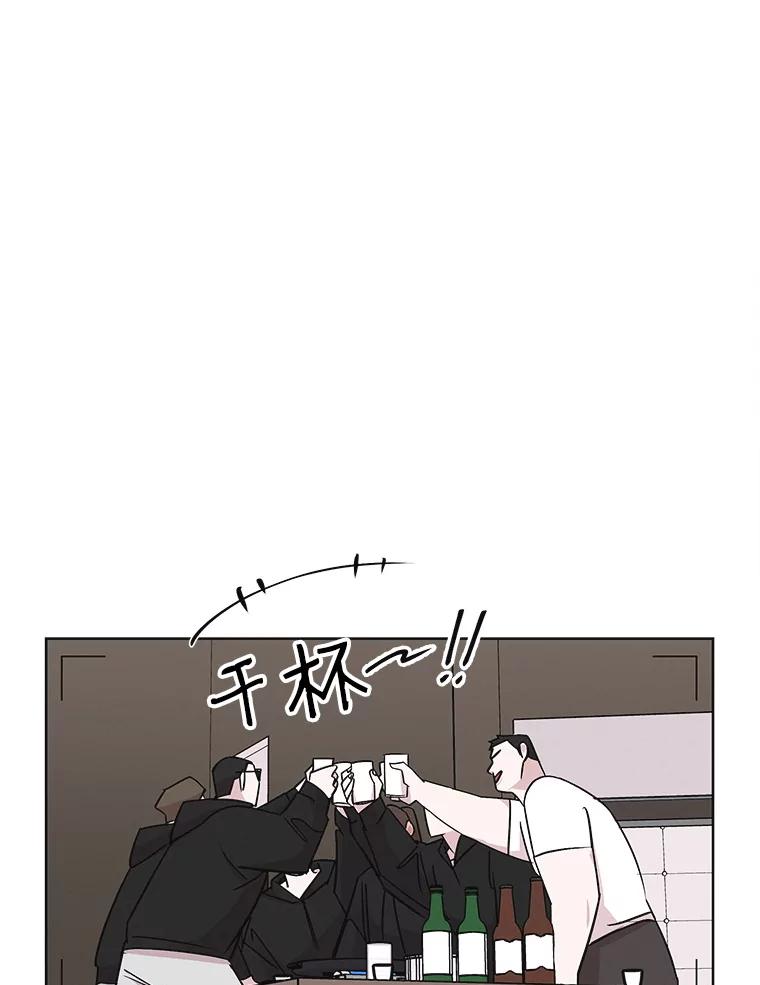 《主妇杀手》22.研讨会（3） 第69页