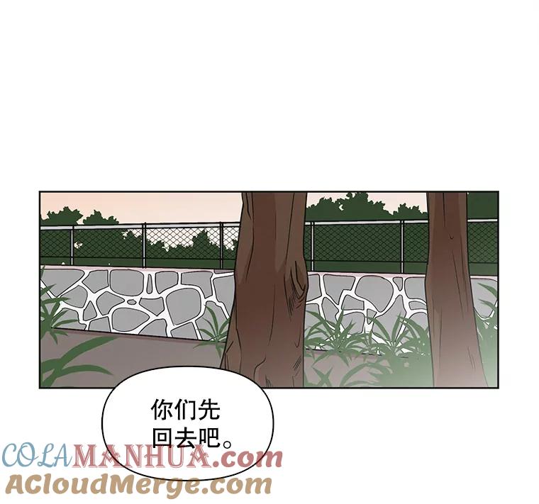 《主妇杀手》22.研讨会（3） 第40页