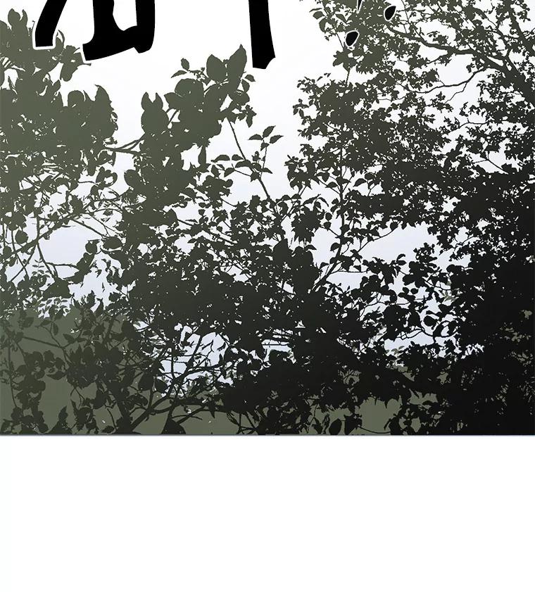 《主妇杀手》22.研讨会（3） 第33页